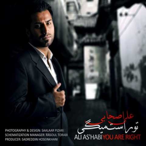 Ali Ashabi 06